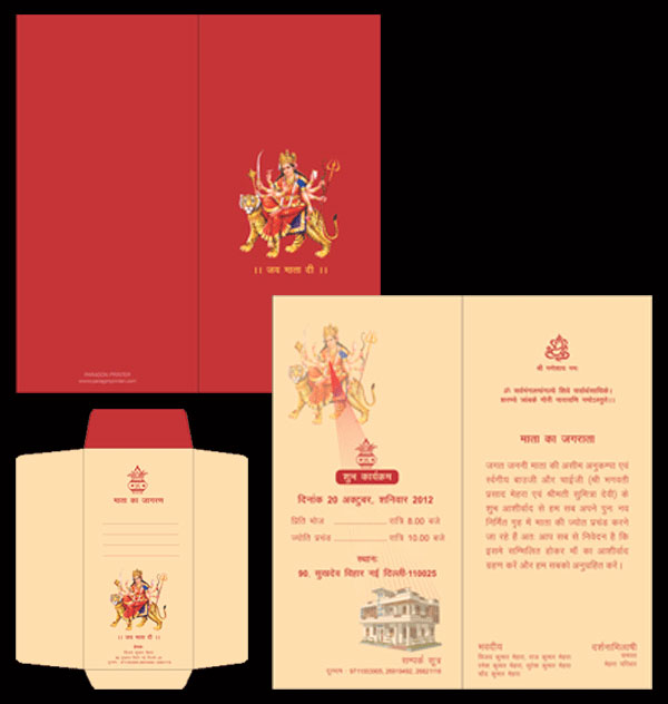 Invitation Cards Designing and Printing